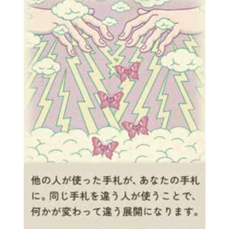 Loop　日本語版