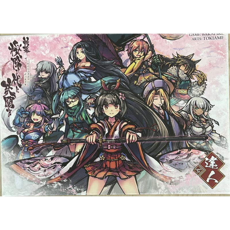 新幕 桜降る代に決闘を 基本セット 中古品➕新幕 桜降る代に決闘を
