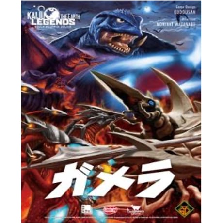 「ペンドラゴン」リプレイ 三つの槍の探索 ゲームベストセレクション 匿名配送 Amazon.co.jp: コナミ 幻想水滸伝 カードゲーム CS2-354 CN198