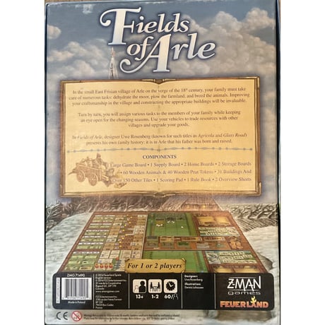 アルルの丘　海外版　中古品　日本語ルール付き　アルルの丘拡張　中古品　2点　セット　注意事項有り