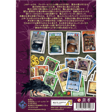 魔法にかかったみたい