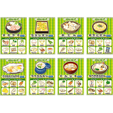 わしょくレシピ