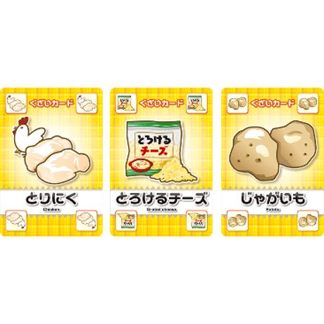 みんなのレシピ