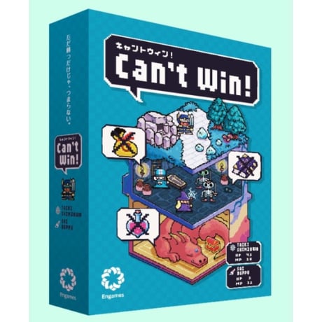 キャントウィン　予約品　6月26日発売　入荷次第　発送
