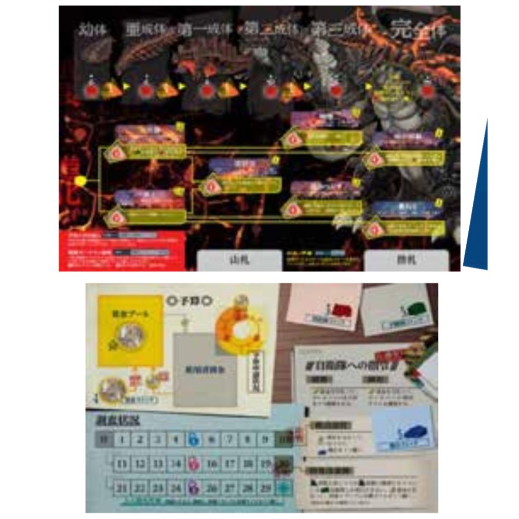 ボードゲームまとめ売り　ボルカルス、フォグサイト、サンファン2など ボルカルス - ArclightGames Official