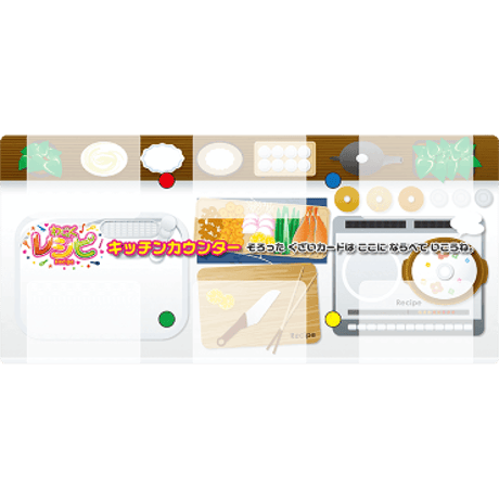 わしょくレシピ