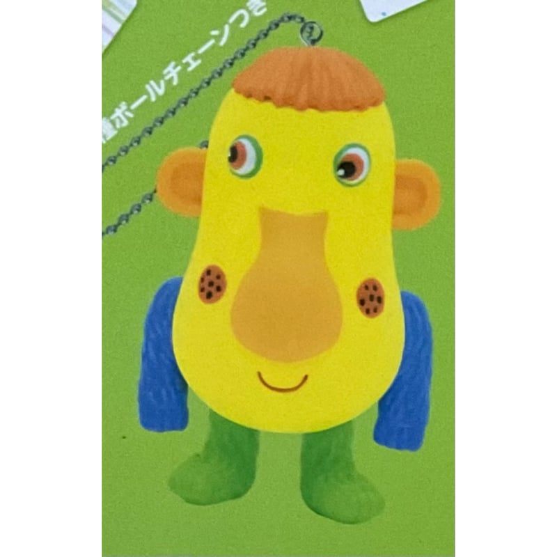 ナンジャモンジャ」カプセルフィギュアキーホルダー –ミドリ vol.1