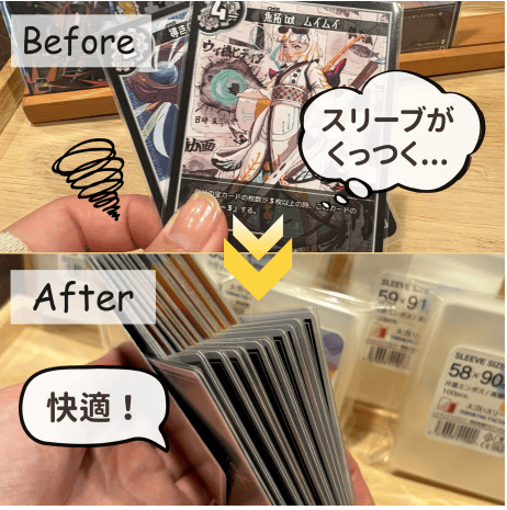 スゴいスリーブ TCGハーフサイズ_46*65mm | ボドゲ屋さん 北尾商店