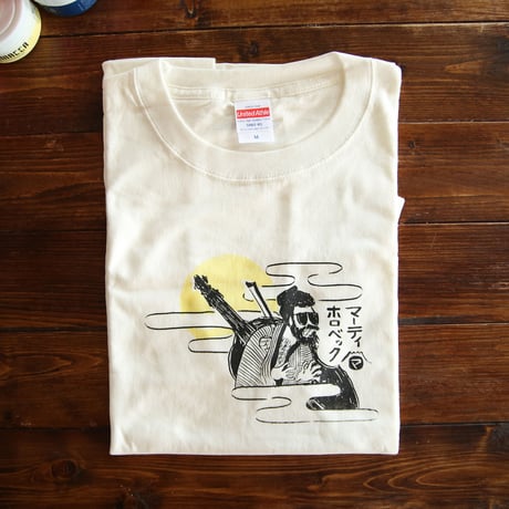 Maruo Horibeh  T-shirt / マー亭ホロ兵衛のTシャツ  (vanilla white)