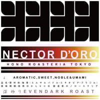 ブレンド / ネクタードォロ 【深炒り】