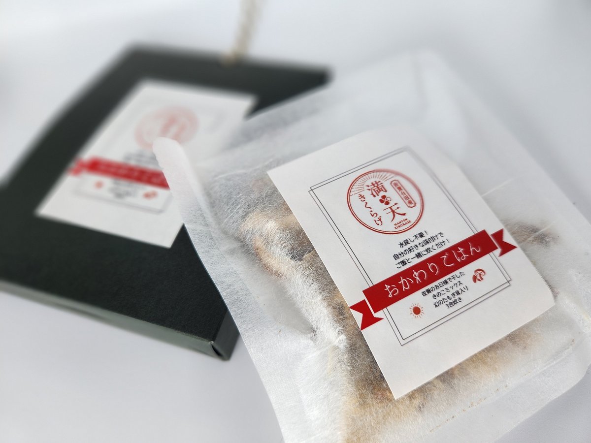 taki様 リクエスト 3点 まとめ商品 taki様 リクエスト 3点 まとめ商品