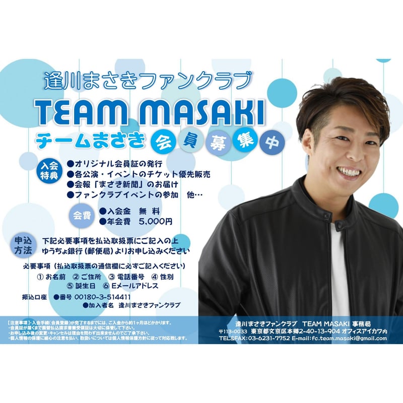 ダウンタウン　サイン入りポスター（額縁付き）　ファンクラブ会員証　まとめ売り 長渕剛 ファンクラブ会員証 キーホルダー|mercariメルカリ官方指定廠商