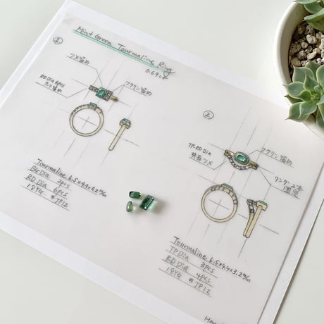 K18 Mint tourmaline Diamond Ring