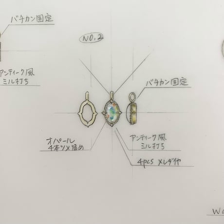【E様オーダー専用】