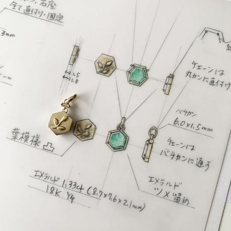 K18 Hexagon Cut Emerald Pendant