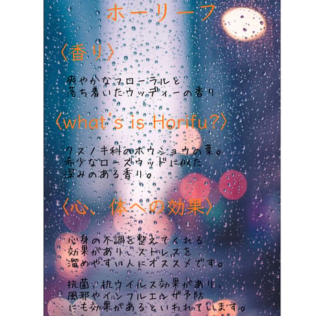 リフレッシュアロマスプレー(水玉)