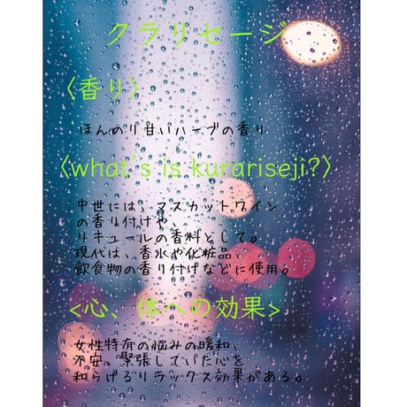 リフレッシュアロマスプレー(水玉)