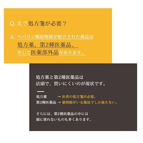乾燥肌の救世主！薬用ヘパリン類似物質で皮膚の乾燥による肌荒れをストップ！保水機能を持つ有効成分ヘパリン類似物質とバリア機能のワセリン、抗炎症GK2配合！【医薬部外品　ヒルドプレミアム　50g】