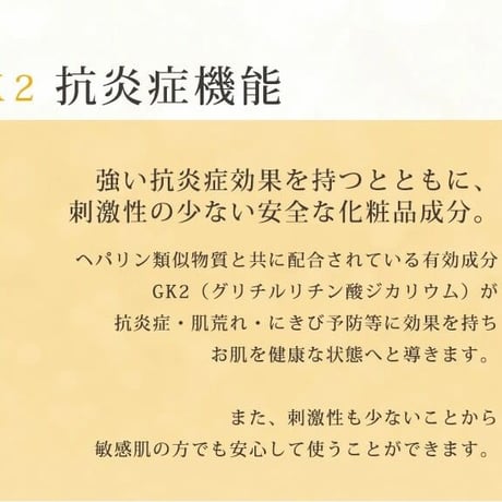 乾燥肌の救世主！薬用ヘパリン類似物質で皮膚の乾燥による肌荒れをストップ！保水機能を持つ有効成分ヘパリン類似物質とバリア機能のワセリン、抗炎症GK2配合！【医薬部外品　ヒルドプレミアム　50g】