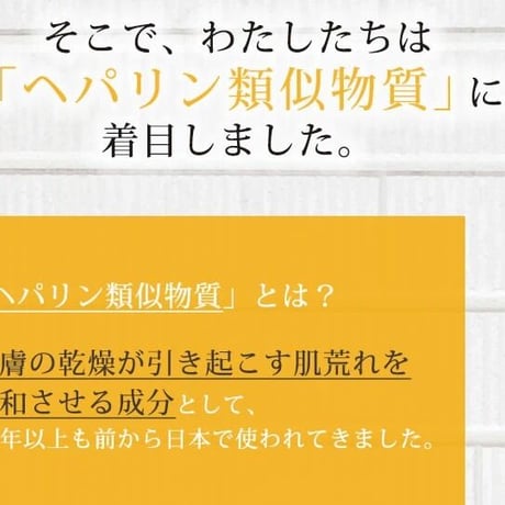 乾燥肌の救世主！薬用ヘパリン類似物質で皮膚の乾燥による肌荒れをストップ！保水機能を持つ有効成分ヘパリン類似物質とバリア機能のワセリン、抗炎症GK2配合！【医薬部外品　ヒルドプレミアム　50g】