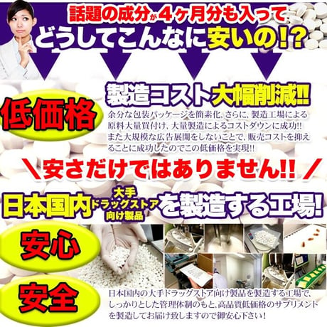 筋トレ前のサプリメントは⇒筋トレ効果を最大に引き出す「HMB」で決まり！早く結果を出したい！コスパにこだわればコレ！大豆プロテインに換算して約34杯分！【メガ盛りHMBサプリメントどっさり約4ヶ月分】