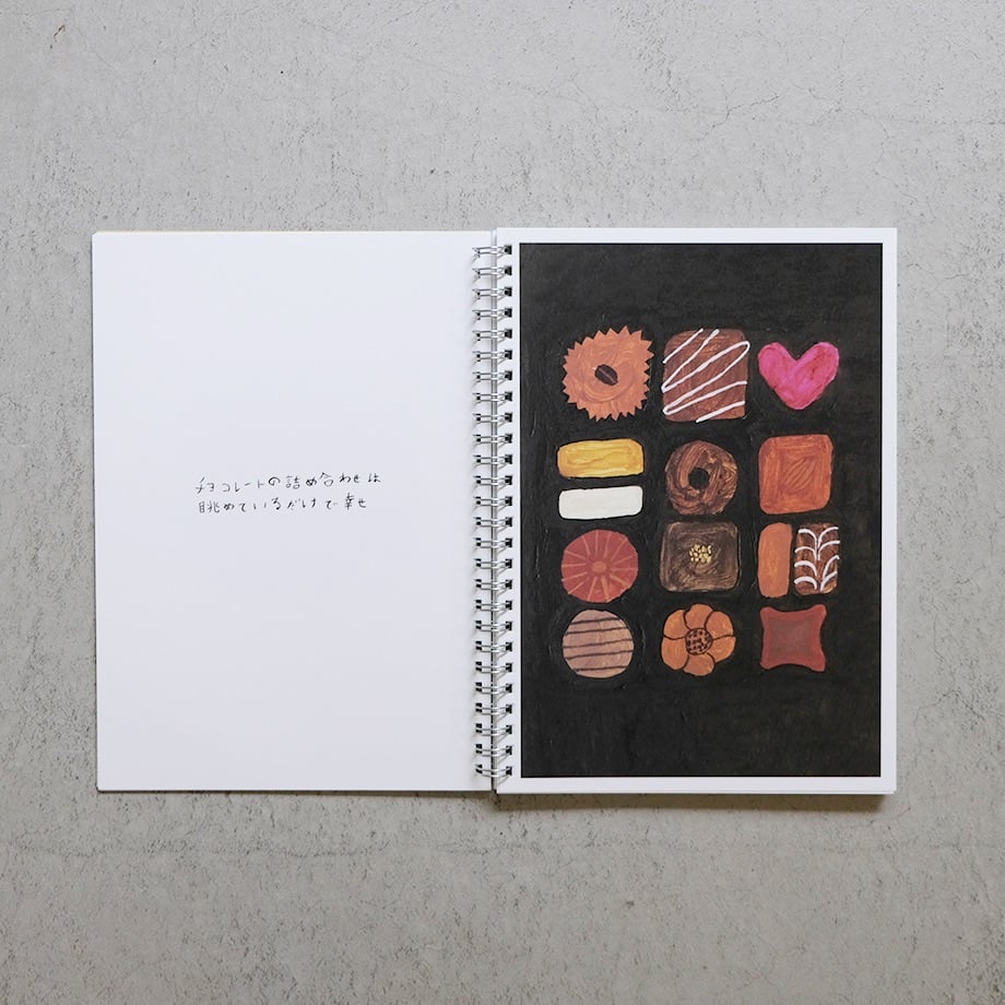 ミロコマチコのごはんめぐり 331/1000 fit=scale-down,w=1200