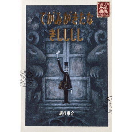 CATEGORY 網代幸介 | Call