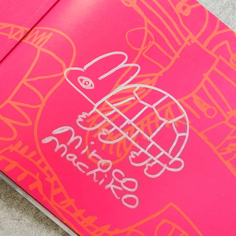 ミロコマチコ 絵本「けもののにおいがしてきたぞ」直筆イラストサイン