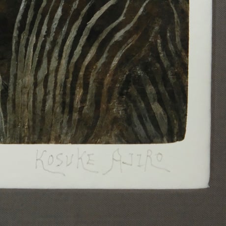 網代幸介 / Kosuke Ajiro ジークレー版画『猫とレモン』( Edition No. &サイン入り)【額装付き】