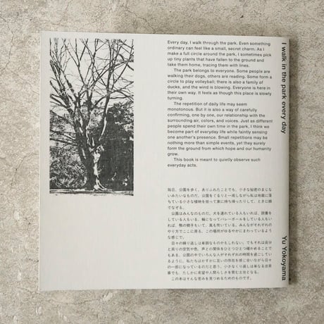 横山雄 作品集 「 I walk in the park every day 」