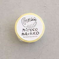 佐藤尚理 白リム皿 オーバル #9 | Call