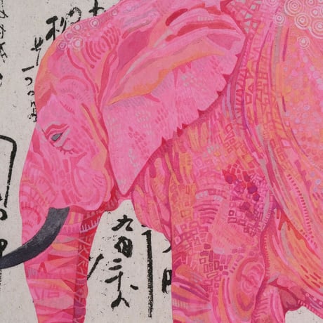 栗原由子 / Yuko Kurihara　ジークレー版画『普賢象 』( Edition No. &サイン入り)【額装付き / with framed】