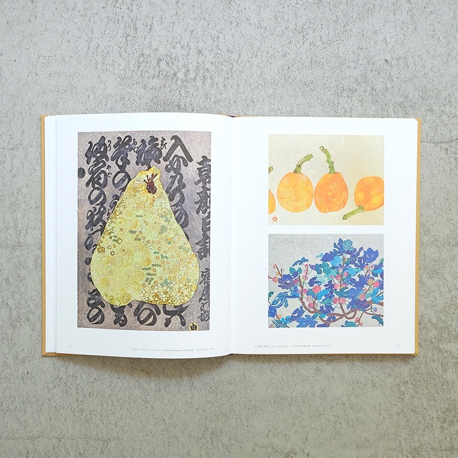 栗原由子 作品集「自ずから然る」 直筆サイン入り | Call