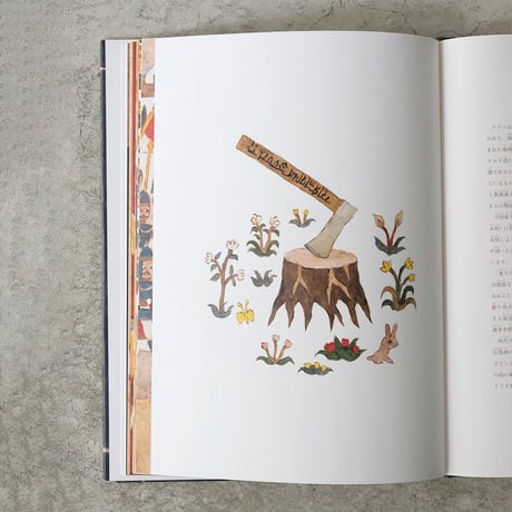 網代幸介 『イランむかしばなし 勇士アフマド』直筆イラストサイン入り