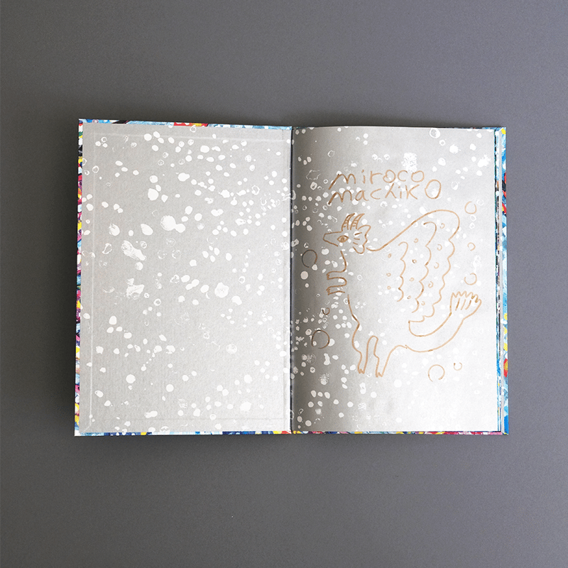 ミロコマチコ 絵本『みえないりゅう』 直筆イラストサイン入り | Call