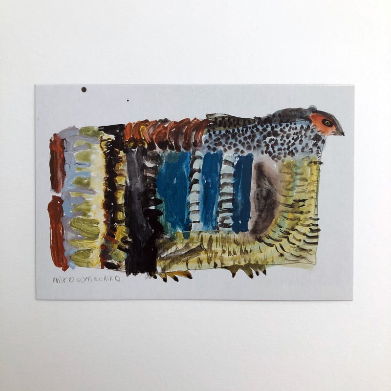 ミロコマチコ / ポストカード・セット # 6 | Call