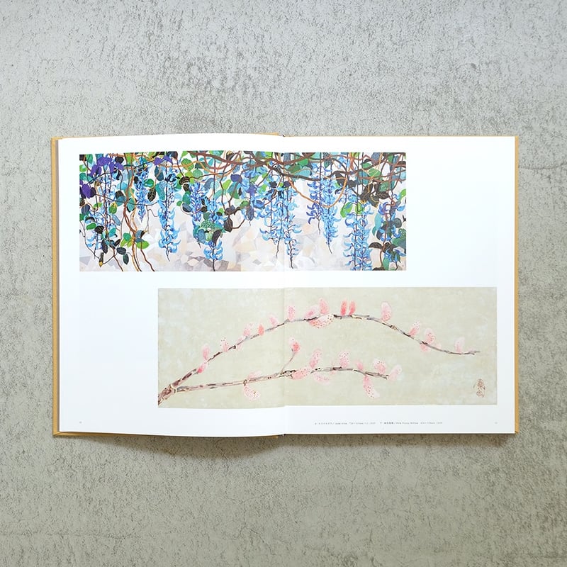 栗原由子 作品集「自ずから然る」 直筆サイン入り | Call