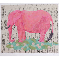 栗原由子 / Yuko Kurihara　ジークレー版画『普賢象』( Edition No. &サイン入り)【シートのみ / only sheet】