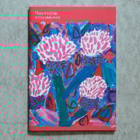 ミロコマチコ　絵　SALE‼️ ミロコマチコ「みえないりゅう」原画展 – チルチンびと広場