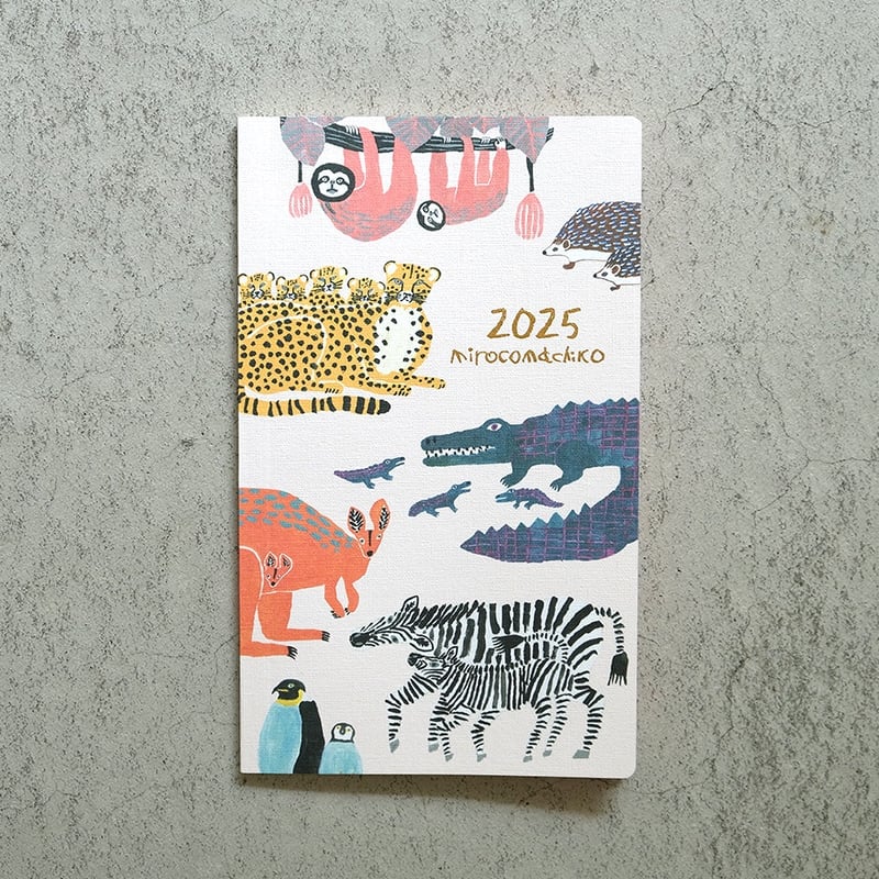 ミロコマチコ ノートダイアリー2025 アニマルファミリー | Call