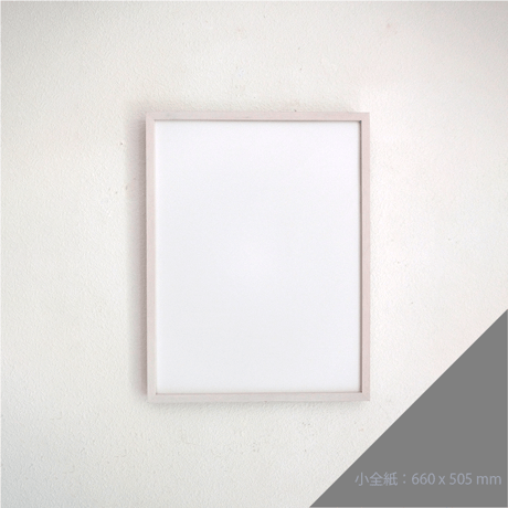 CATEGORY 小全紙 660 x 505 mm | Call