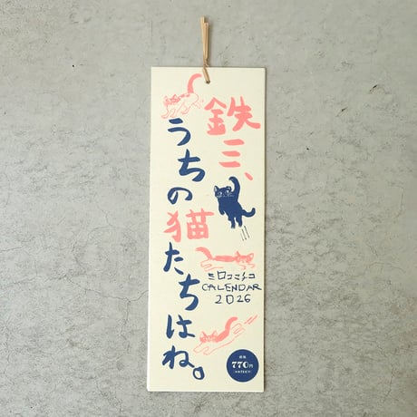 リトグラフ　マツモトヨーコ作　額装 サイン有り 数量 限定「夏時間」 リトグラフ マツモトヨーコ作 額装 サイン有り 数量 限定