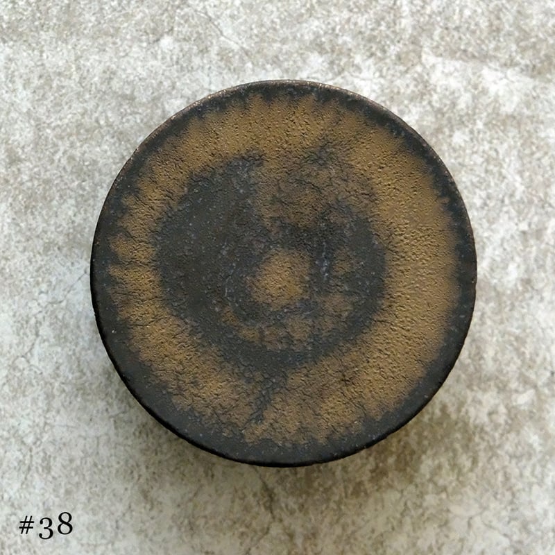 船串篤司 台皿 13cm #38〜#39 | Call