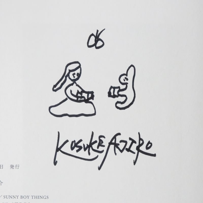 網代幸介 『BARBACHICA』直筆イラストサイン入り | Call