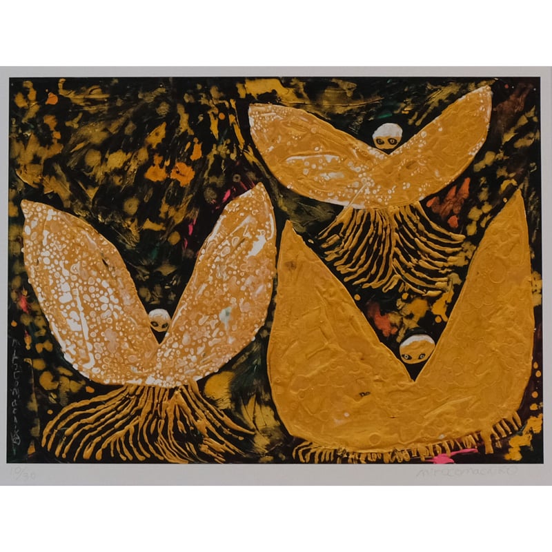ミロコマチコ　ジークレー版画『森のこども』Edition No. &サイン入り ミロコマチコ/mirocomachiko ジークレー版画『森のこども