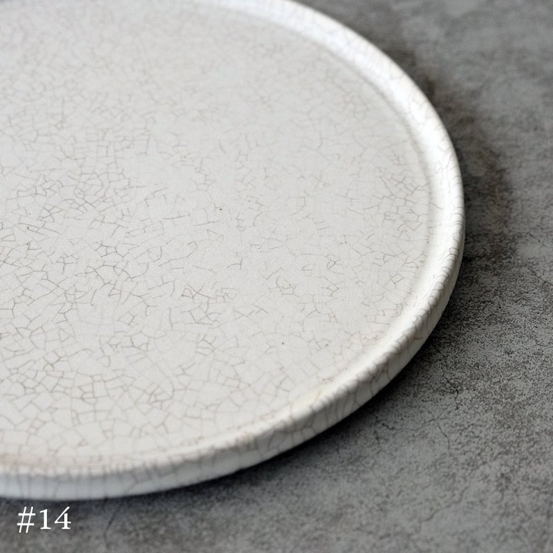 船串篤司 貫入プレート 25cm #9〜#15 | Call