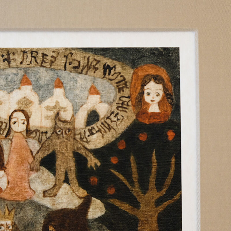 網代幸介 / Kosuke Ajiro ジークレー版画『 Princess 』( Editio 網代幸介 / Kosuke Ajiro ジークレー版画『 Princess 』( Editio