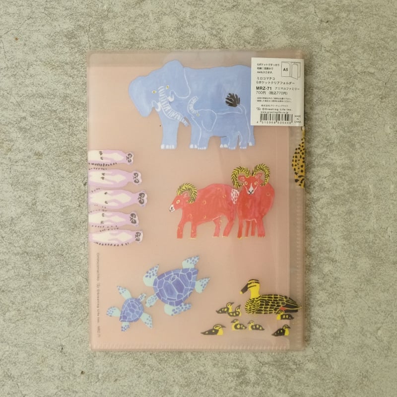 ミロコマチコ 6ポケットクリアホルダー（A5サイズ）アニマルファミリー