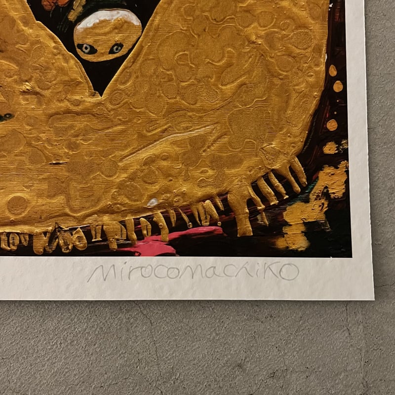 ミロコマチコ　ジークレー版画『森のこども』Edition No. &サイン入り ミロコマチコ/mirocomachiko ジークレー版画『森のこども