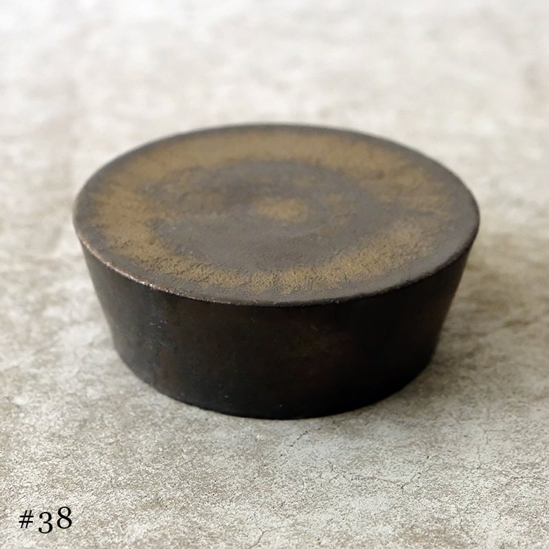 船串篤司 台皿 13cm #38〜#39 | Call